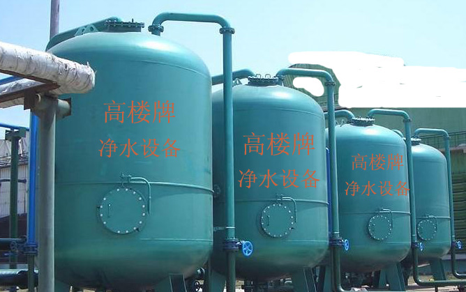 凈水設(shè)備