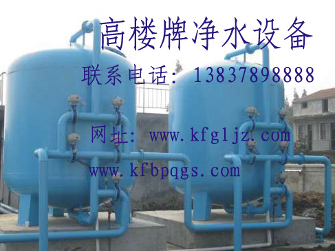 凈水設(shè)備